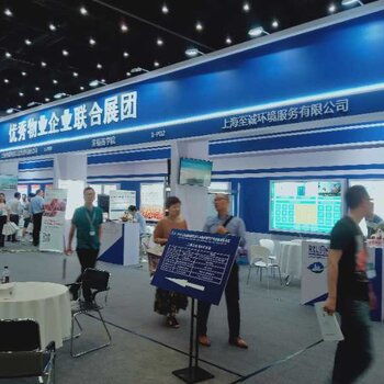 上海 中國會(huì)議與展覽服務(wù)的璀璨明珠