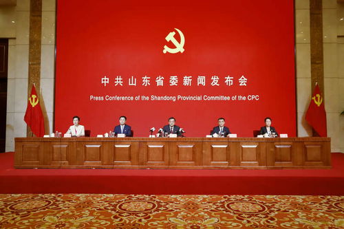 山東省隆重部署慶祝建黨百年九大重點(diǎn)活動，文化藝術(shù)交流活動引領(lǐng)紅色熱潮