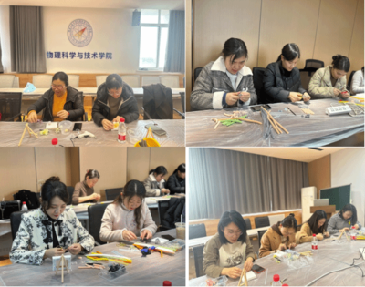 絨綻芳華·匠心傳承 物理科學與技術學院黨委聯(lián)合開展特色主題活動，促進學科交融與文化創(chuàng)新