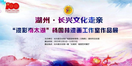 歲末藝文盛宴 12月文化藝術(shù)交流活動(dòng)全覽，與你共度2021最后時(shí)光