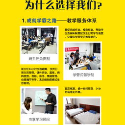 考研心理培訓(xùn)班的收費(fèi)與價(jià)值 交網(wǎng)教育與天津班的熱分析——組織文化為動(dòng)力