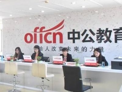 中公教育 vs 格木教育 組織文化藝術(shù)交流活動(dòng)，孰優(yōu)孰劣？