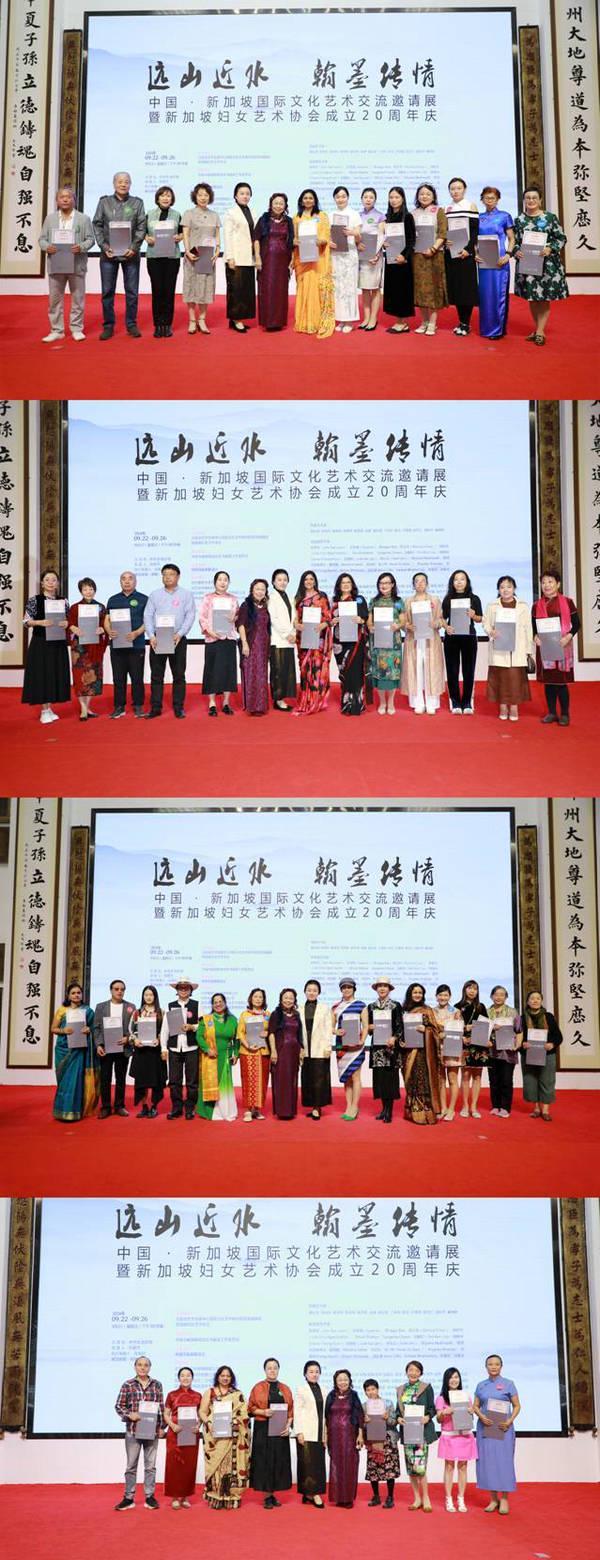 遠(yuǎn)山近水，翰墨傳情——中新國(guó)際文化藝術(shù)交流展共繪文明交融新畫(huà)卷