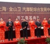 ?？谖幕囆g(shù)交流演出策劃方案